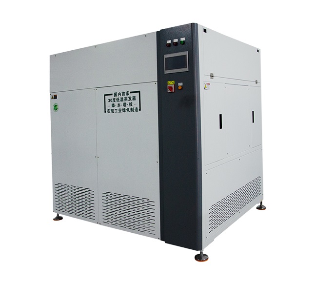 低溫蒸發(fā)處理設(shè)備與常溫蒸發(fā)和 高溫蒸發(fā)器之間有哪些不同之處？