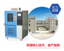 <b>高低溫試驗(yàn)箱膨脹閥故障不要怕，一招輕松解決</b>